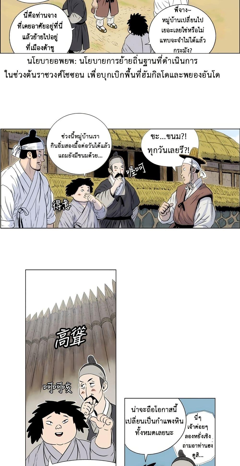 Manga-lc-com อ่านมังงะ อ่านการ์ตูน ออนไลน์ ฟรี Tiger Brother ตอนที่ 1 2 3 4 5 6 7 8 9 10 11 12 13 14 ฟรี ไม่มีโฆษณา Manga-lc - อ่าน มังงะ อ่าน การ์ตูน ออนไลน์ อ่านมังงะ ฟรี