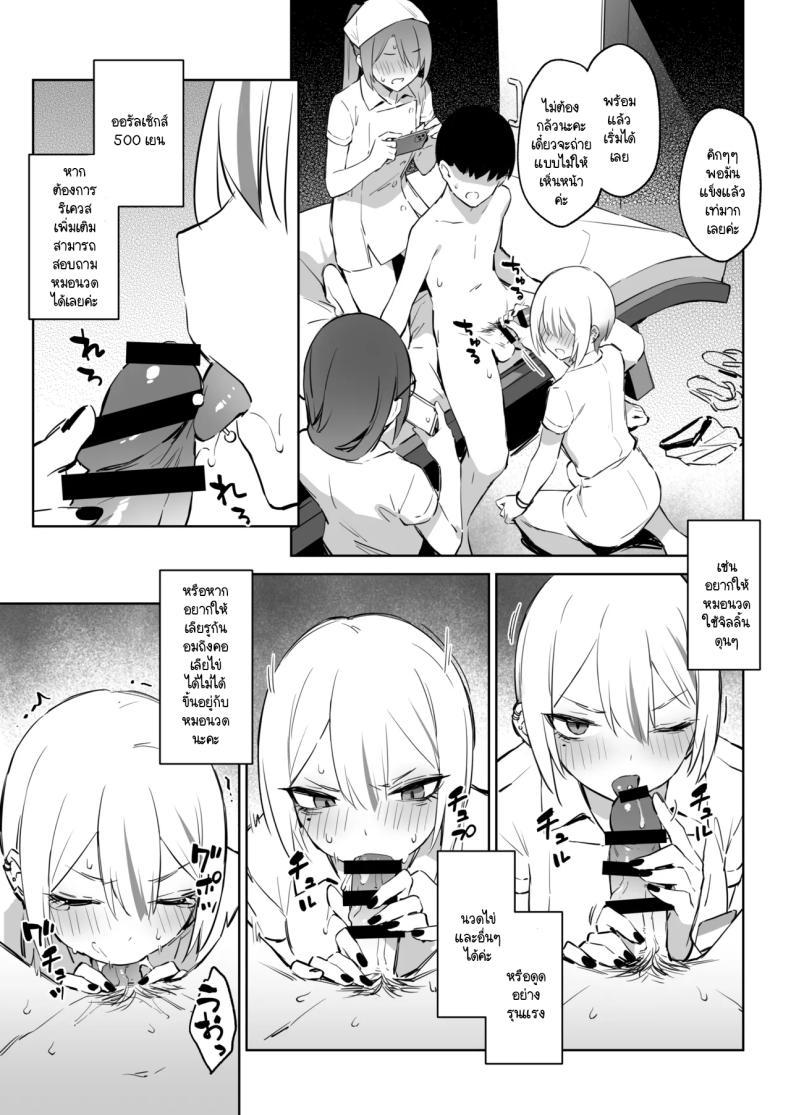 Doujin-Lc- อ่าน โดจิน มังฮวา เกาหลี ญี่ปุ่น จีน แปลไทย ประสบการณ์นี้ที่จะไม่ลืม [ZEN] Hajimete Shimei Shita Aite wa Classmate no Mondai Tenkousei datta ken! + Comiket 106 Kikan Gentei Taiken Maki ตอนที่ 1 2 3 4 5 6 7 8 9 10 11 12 13 14 ฟรี ไม่มีโฆษณา อ่าน โดจิน Manhwa เกาหลี ญี่ปุ่น จีน เรามีครบ คัดมาให้เน้นๆ โดจิน 18+ รับประกันความฟินโดย  Doujin Lc