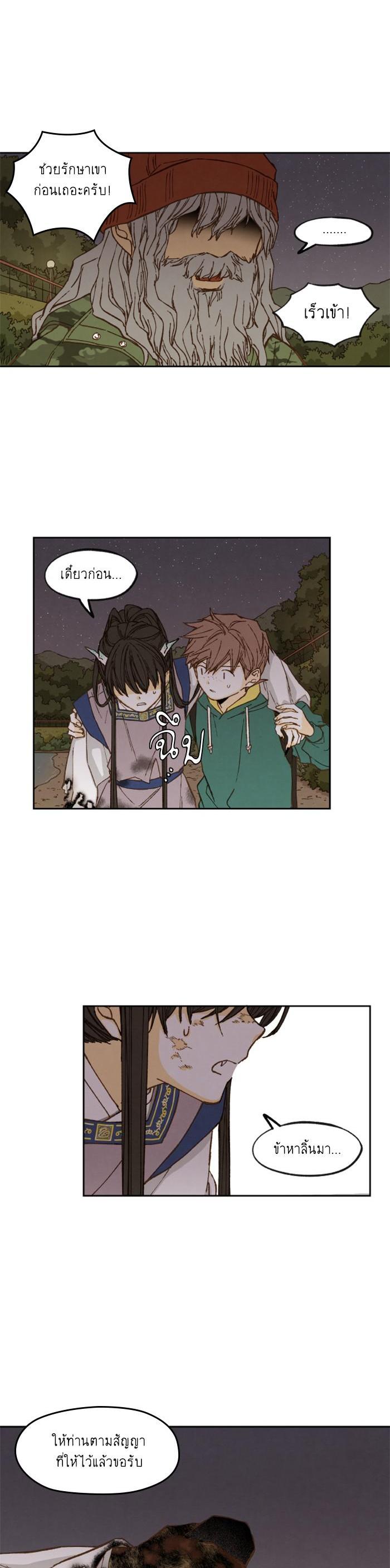 Manga-lc-com อ่านมังงะ อ่านการ์ตูน ออนไลน์ ฟรี How to Become a Dragon ตอนที่ 1 2 3 4 5 6 7 8 9 10 11 12 13 14 ฟรี ไม่มีโฆษณา Manga-lc - อ่าน มังงะ อ่าน การ์ตูน ออนไลน์ อ่านมังงะ ฟรี