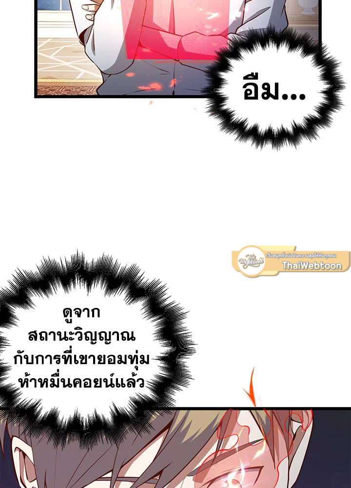 Manga-lc-com อ่านมังงะ อ่านการ์ตูน ออนไลน์ ฟรี The Lord of Coins ตอนที่ 1 2 3 4 5 6 7 8 9 10 11 12 13 14 ฟรี ไม่มีโฆษณา Manga-lc - อ่าน มังงะ อ่าน การ์ตูน ออนไลน์ อ่านมังงะ ฟรี