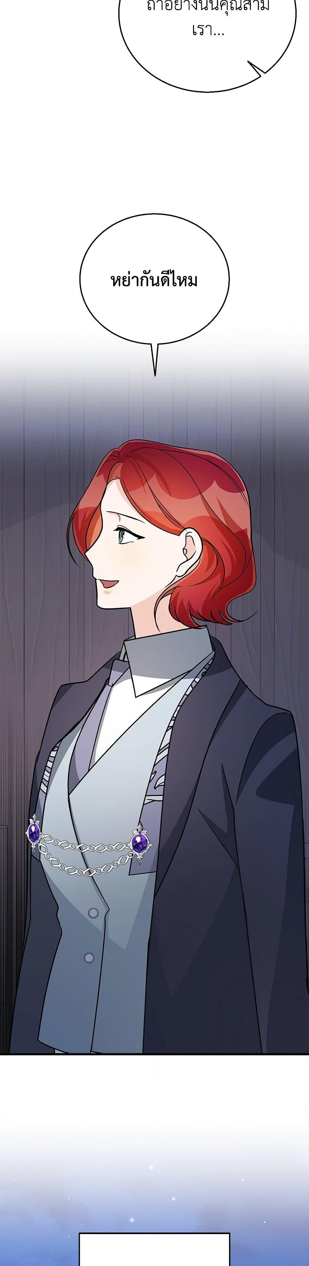 Manga-lc-com อ่านมังงะ อ่านการ์ตูน ออนไลน์ ฟรี Till Divorce Do Us Part! ตอนที่ 1 2 3 4 5 6 7 8 9 10 11 12 13 14 ฟรี ไม่มีโฆษณา Manga-lc - อ่าน มังงะ อ่าน การ์ตูน ออนไลน์ อ่านมังงะ ฟรี