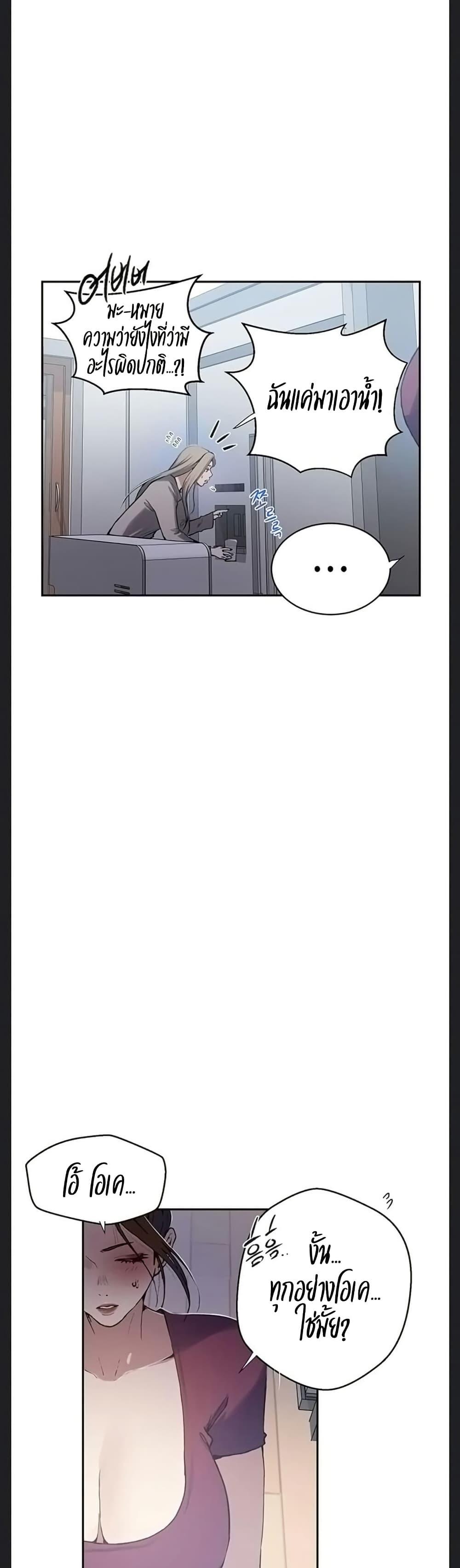 Doujin-Lc- อ่าน โดจิน มังฮวา เกาหลี ญี่ปุ่น จีน แปลไทย Secret Class ตอนที่ 1 2 3 4 5 6 7 8 9 10 11 12 13 14 ฟรี ไม่มีโฆษณา อ่าน โดจิน Manhwa เกาหลี ญี่ปุ่น จีน เรามีครบ คัดมาให้เน้นๆ โดจิน 18+ รับประกันความฟินโดย  Doujin Lc