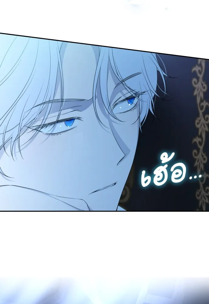 เลดี้มินต์ ตอนที่ 102 รูปที่ 5