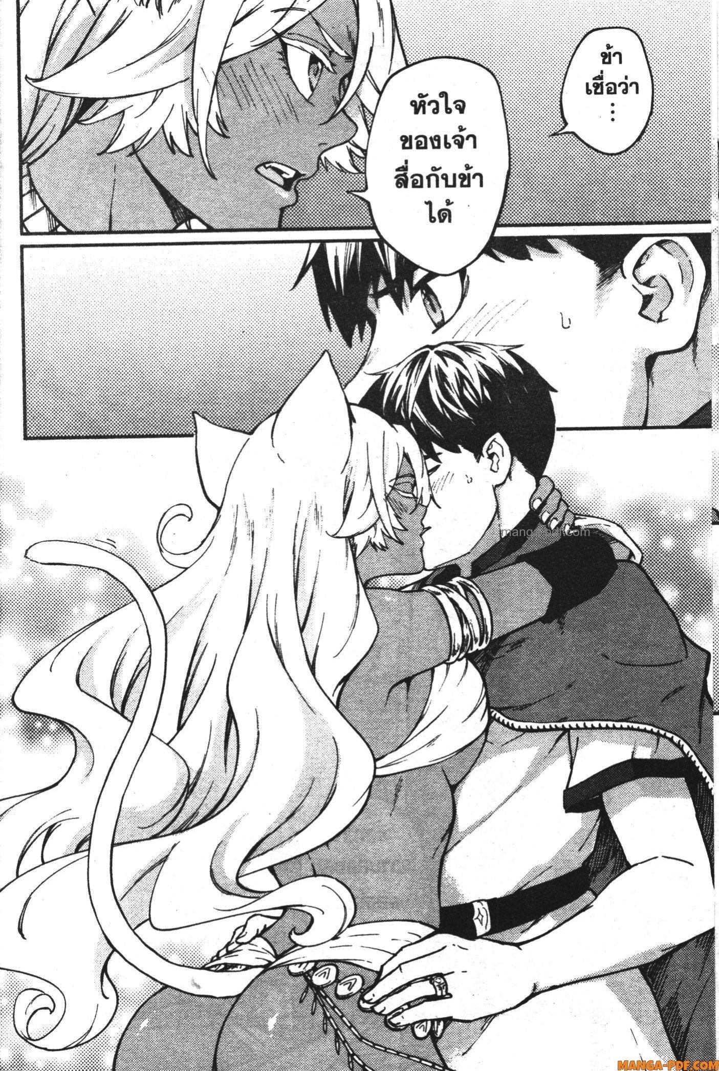 Manga-lc-com อ่านมังงะ อ่านการ์ตูน ออนไลน์ ฟรี Kekkon Yubiwa Monogatari ตอนที่ 1 2 3 4 5 6 7 8 9 10 11 12 13 14 ฟรี ไม่มีโฆษณา Manga-lc - อ่าน มังงะ อ่าน การ์ตูน ออนไลน์ อ่านมังงะ ฟรี