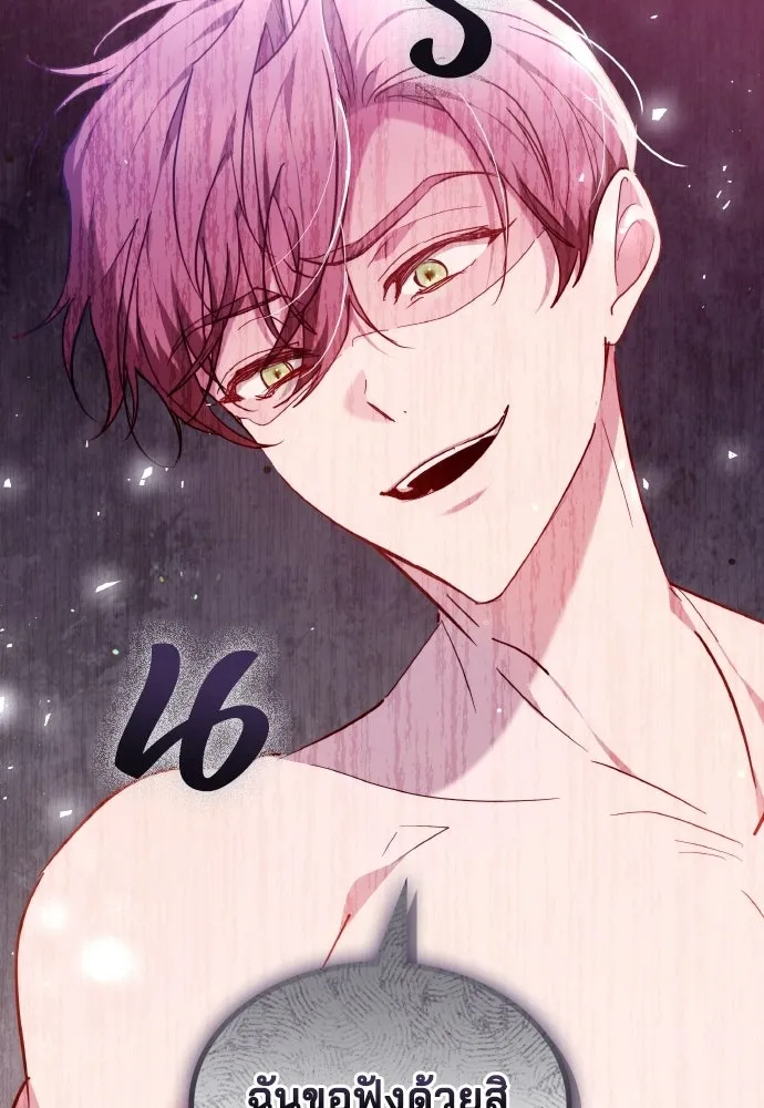 เหตุผลที่นางร้ายจับดาบ ตอนที่ 4 รูปที่ 131