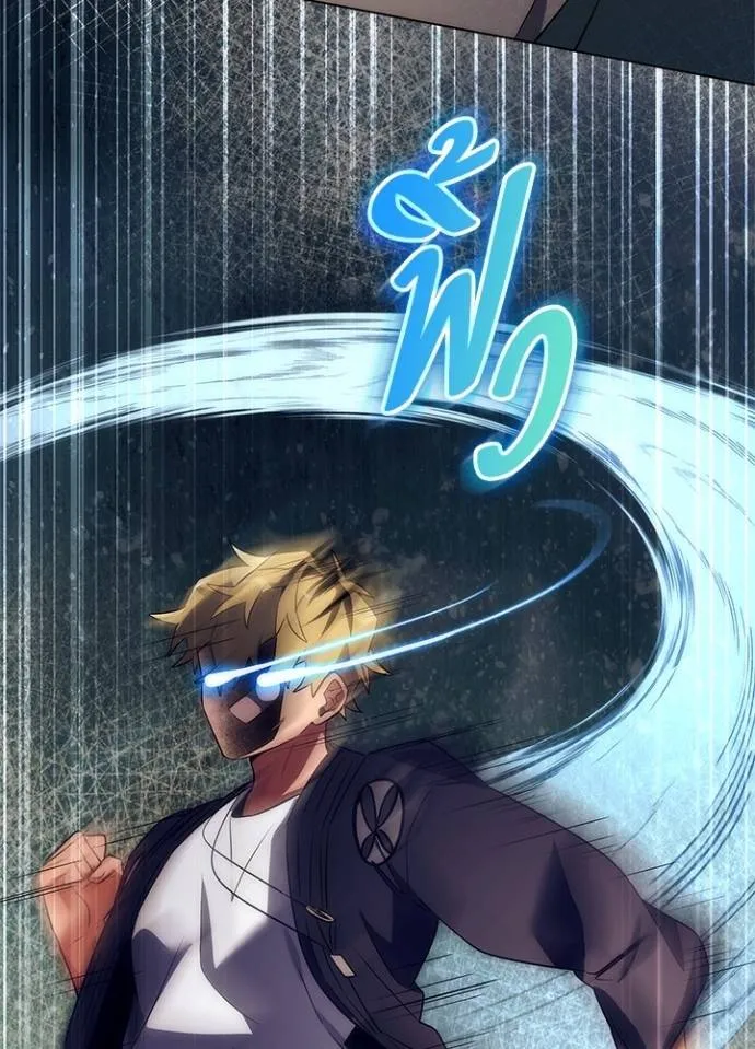 คืนแห่งโทแกบี ตอนที่ 52 รูปที่ 100