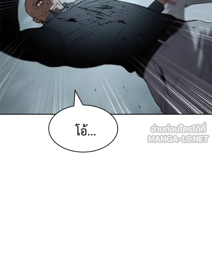Baek XX ตอนที่ 104 รูปที่ 168