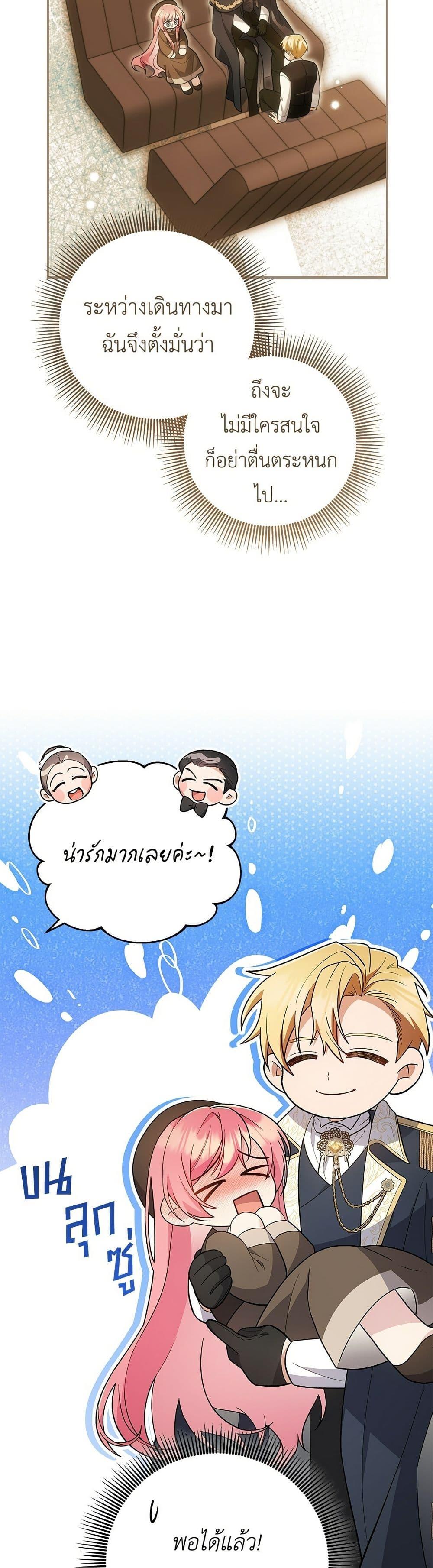 Manga-lc-com อ่านมังงะ อ่านการ์ตูน ออนไลน์ ฟรี The Youngest Daughter of the Legendary ตอนที่ 1 2 3 4 5 6 7 8 9 10 11 12 13 14 ฟรี ไม่มีโฆษณา Manga-lc - อ่าน มังงะ อ่าน การ์ตูน ออนไลน์ อ่านมังงะ ฟรี