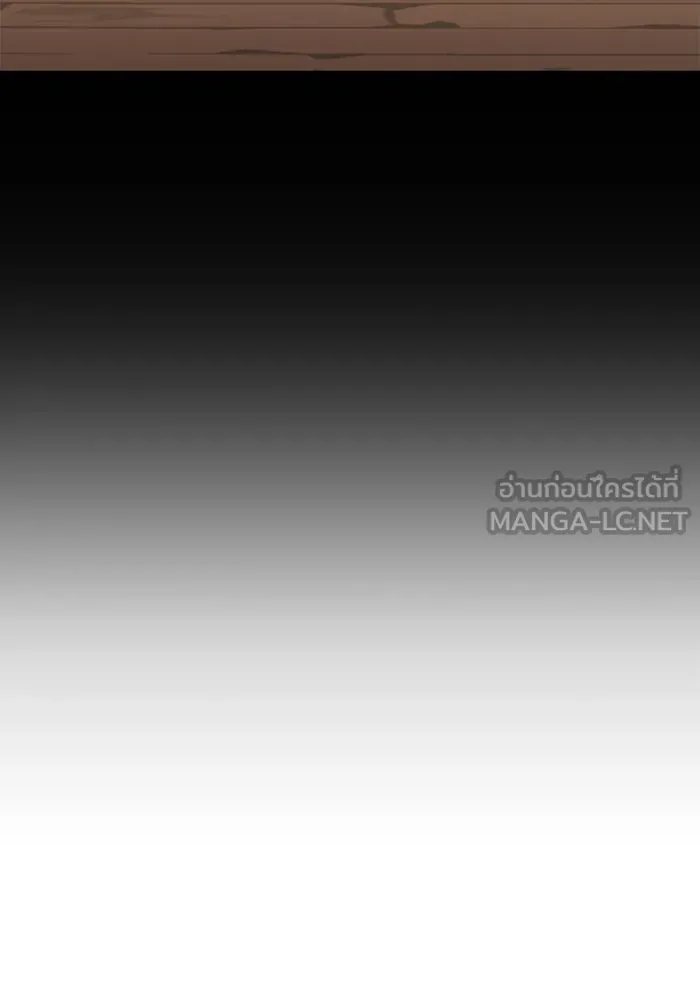 โชคชะตานำพารัก ตอนที่ 94 ยุคทอง รูปที่ 78