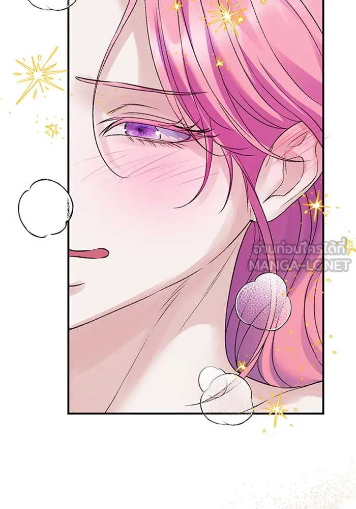 ไหนบอกว่าฉันใกล้ตาย ตอนที่ 81 รูปที่ 15