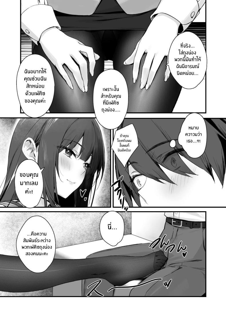 Doujin-Lc- อ่าน โดจิน มังฮวา เกาหลี ญี่ปุ่น จีน แปลไทย ถึงจะมีเฟติชเเบบนี้ก็ชอบใช่มั้ย [Haizuriya (Zurita)] PanSto Fetish demo Ii desu ka ตอนที่ 1 2 3 4 5 6 7 8 9 10 11 12 13 14 ฟรี ไม่มีโฆษณา อ่าน โดจิน Manhwa เกาหลี ญี่ปุ่น จีน เรามีครบ คัดมาให้เน้นๆ โดจิน 18+ รับประกันความฟินโดย  Doujin Lc