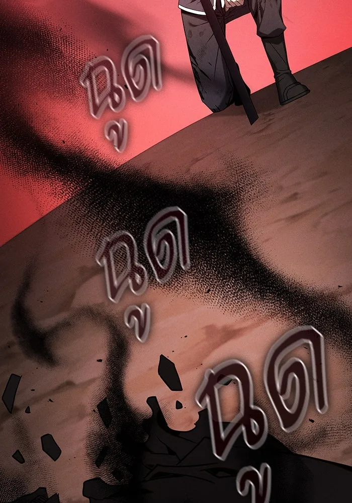 นักดาบอัจฉริยะจากอะคาเดมี ตอนที่ 33 รูปที่ 119