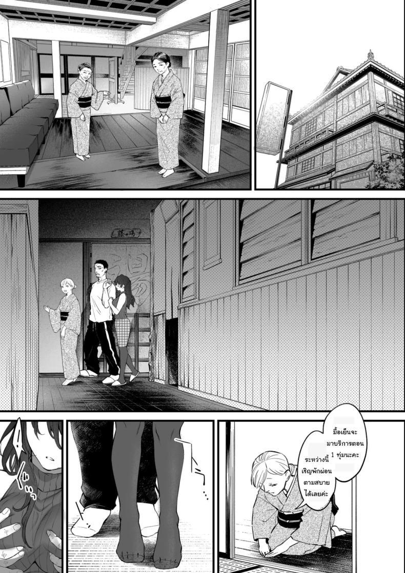 Doujin-Lc- อ่าน โดจิน มังฮวา เกาหลี ญี่ปุ่น จีน แปลไทย เหตุผลที่แท้จริง [Okinaga Umanosuke] Shikatte Yurushite Atama o Nadete ~Bakunyuu Seiso na Kaigoshi ga Oji-san Daisuki na Riyuu~ Scold her, forgive her, pat her on the head ตอนที่ 1 2 3 4 5 6 7 8 9 10 11 12 13 14 ฟรี ไม่มีโฆษณา อ่าน โดจิน Manhwa เกาหลี ญี่ปุ่น จีน เรามีครบ คัดมาให้เน้นๆ โดจิน 18+ รับประกันความฟินโดย  Doujin Lc