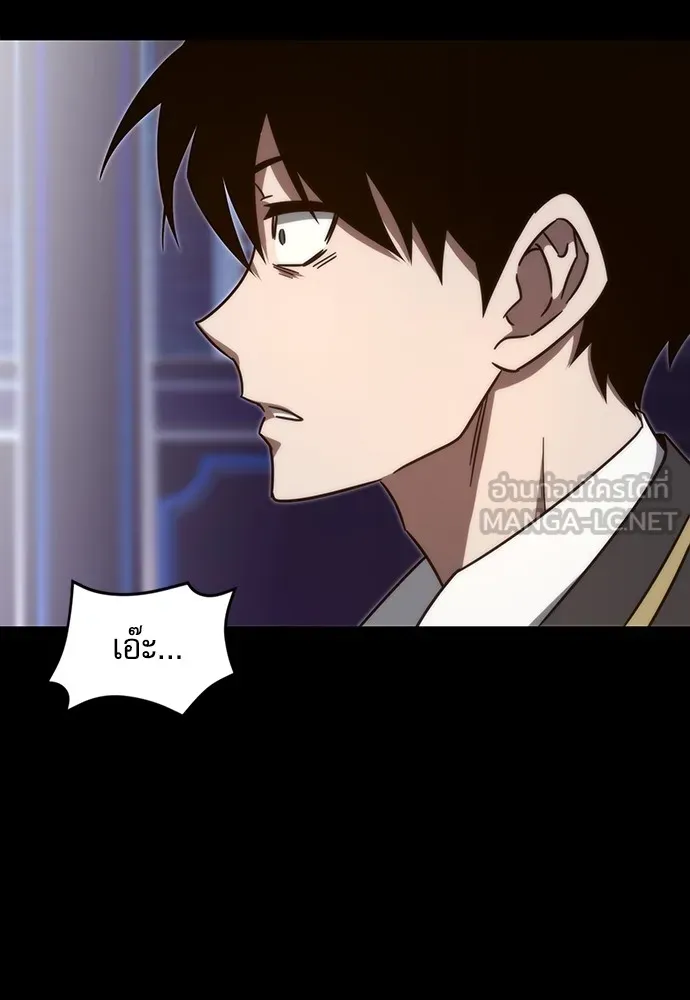 ชำแหละอะคาเดมีด้วยมีดแล่ปลา ตอนที่ 5 อะคาเดมีนั้นไม่หวานหมู (2) รูปที่ 18