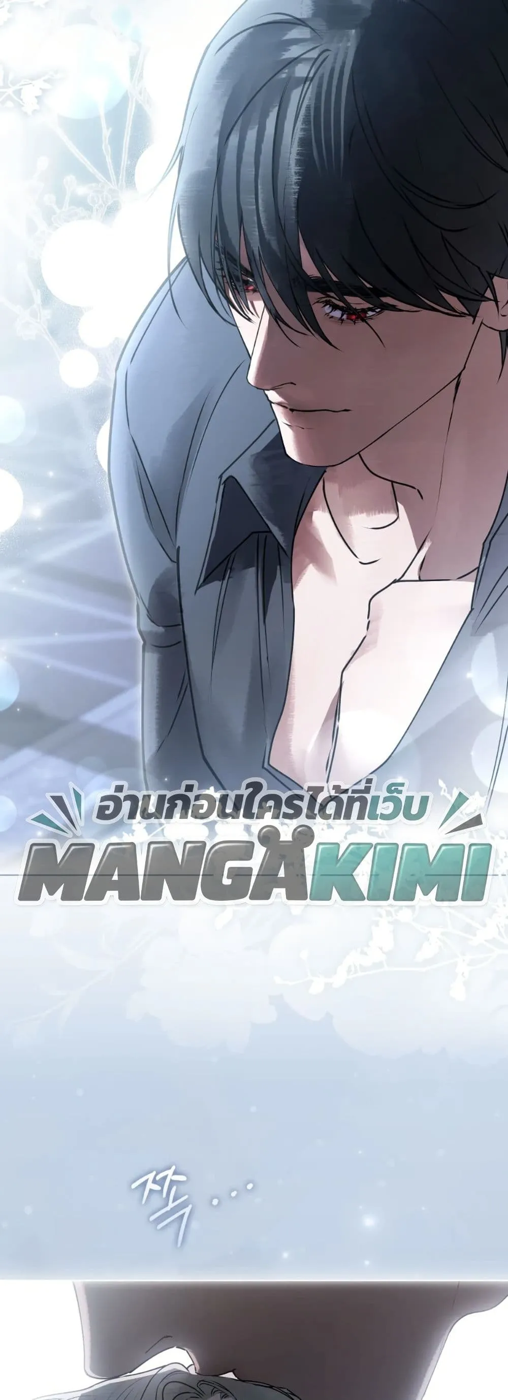 Manga-lc-com อ่านมังงะ อ่านการ์ตูน ออนไลน์ ฟรี A Wicked Husband ตอนที่ 1 2 3 4 5 6 7 8 9 10 11 12 13 14 ฟรี ไม่มีโฆษณา Manga-lc - อ่าน มังงะ อ่าน การ์ตูน ออนไลน์ อ่านมังงะ ฟรี