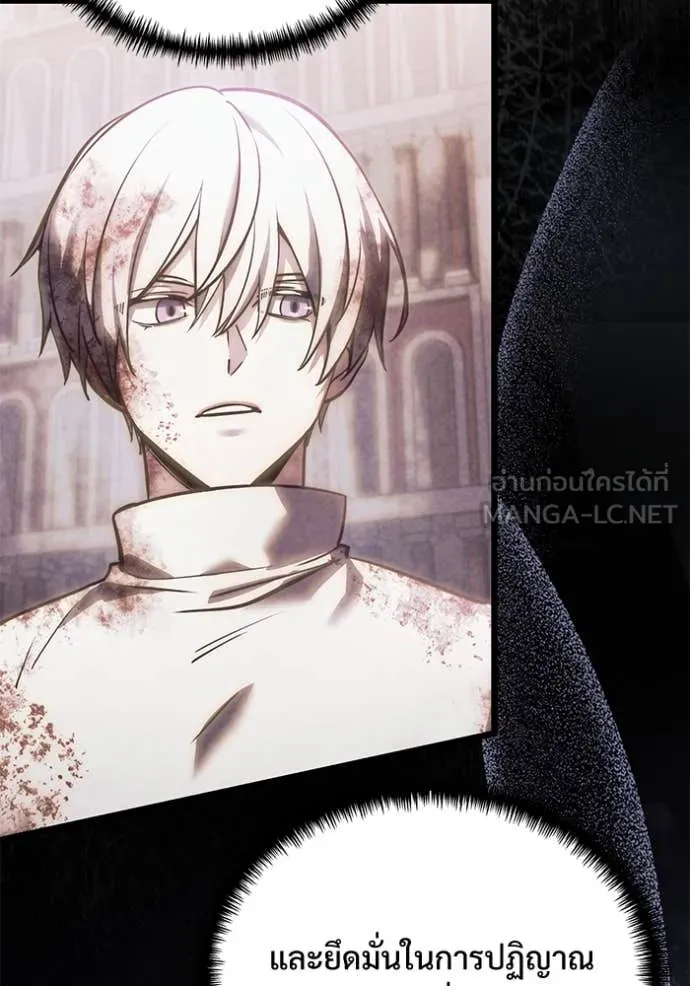 อัศวินดำล่าท้าเวลา ตอนที่ 104 รูปที่ 139