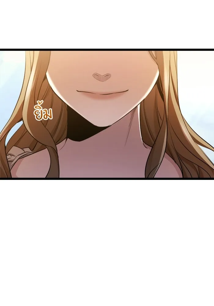 ราชินีนักบู๊ ตอนที่ 87 รูปที่ 70