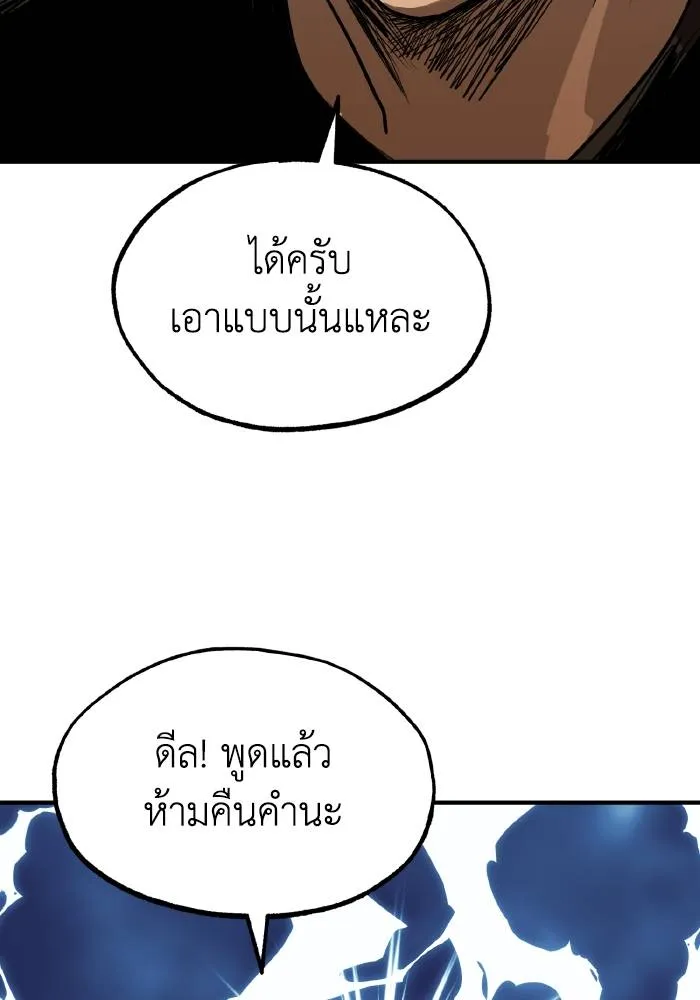 Cmangav26 ตอนที่ 27 รูปที่ 17