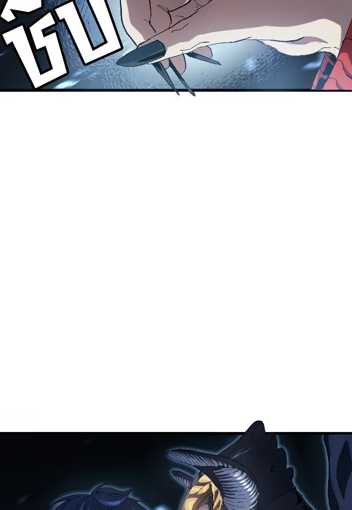 นักเตะแข้งสวรรค์ ตอนที่ 3 รูปที่ 19