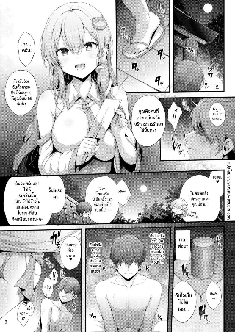 Doujin-Lc- อ่าน โดจิน มังฮวา เกาหลี ญี่ปุ่น จีน แปลไทย บริการพิเศษของศาลเจ้า(Reitaisai 22) [YuKi-Iro (Yukiusagi。)] Moriya shrine Relaxation Service (Touhou Project) ตอนที่ 1 2 3 4 5 6 7 8 9 10 11 12 13 14 ฟรี ไม่มีโฆษณา อ่าน โดจิน Manhwa เกาหลี ญี่ปุ่น จีน เรามีครบ คัดมาให้เน้นๆ โดจิน 18+ รับประกันความฟินโดย  Doujin Lc