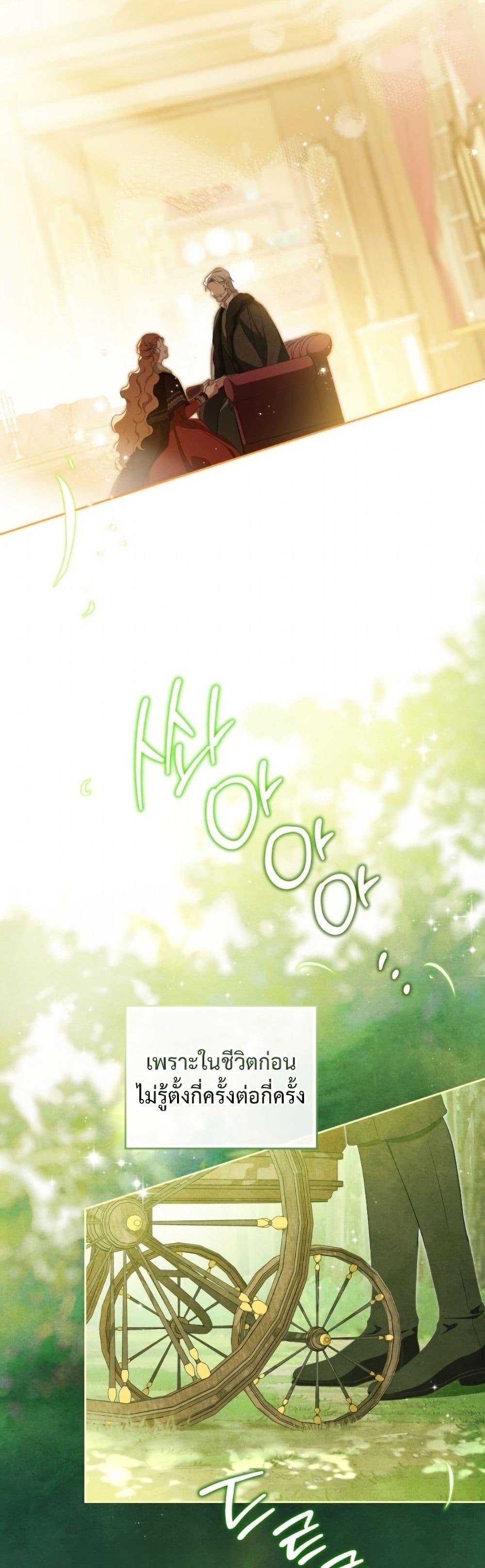 Manga-lc-com อ่านมังงะ อ่านการ์ตูน ออนไลน์ ฟรี In This Life, I Will Be the Lord ตอนที่ 1 2 3 4 5 6 7 8 9 10 11 12 13 14 ฟรี ไม่มีโฆษณา Manga-lc - อ่าน มังงะ อ่าน การ์ตูน ออนไลน์ อ่านมังงะ ฟรี