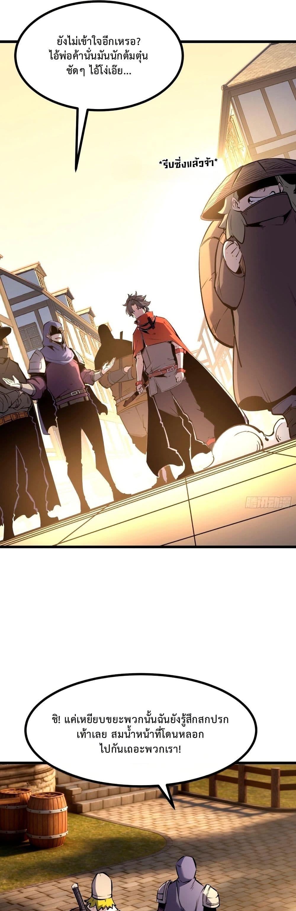 Manga-lc-com อ่านมังงะ อ่านการ์ตูน ออนไลน์ ฟรี Rebirth of the Super Battle God ตอนที่ 1 2 3 4 5 6 7 8 9 10 11 12 13 14 ฟรี ไม่มีโฆษณา Manga-lc - อ่าน มังงะ อ่าน การ์ตูน ออนไลน์ อ่านมังงะ ฟรี