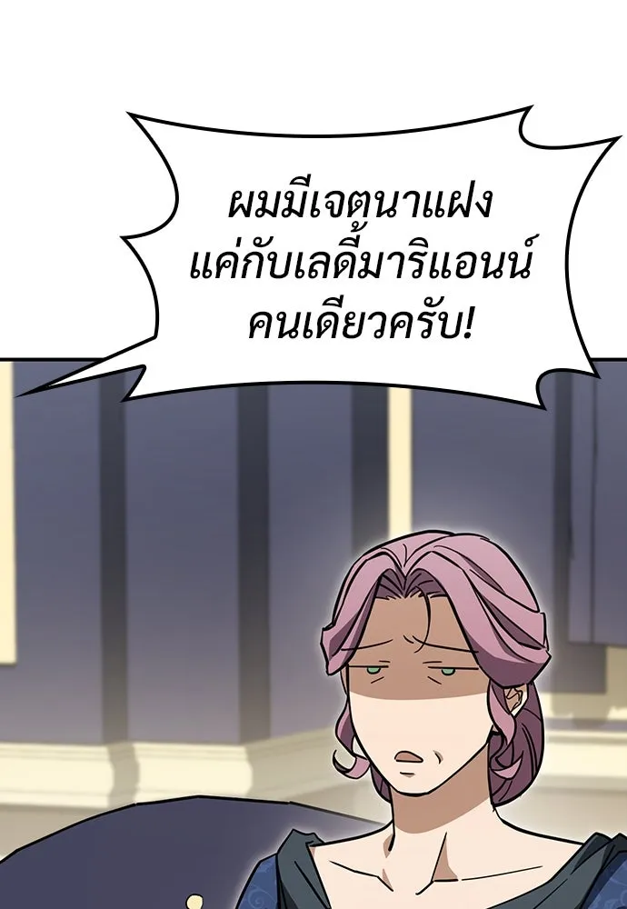 คลินิกสัตว์ต่างโลกของคิมโอจิน ตอนที่ 16 รูปที่ 47