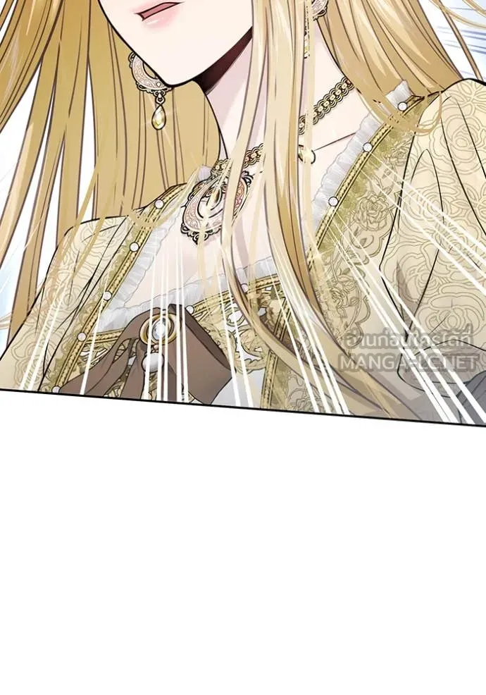 ห้องนอนลับ ตอนที่ 148 รูปที่ 133