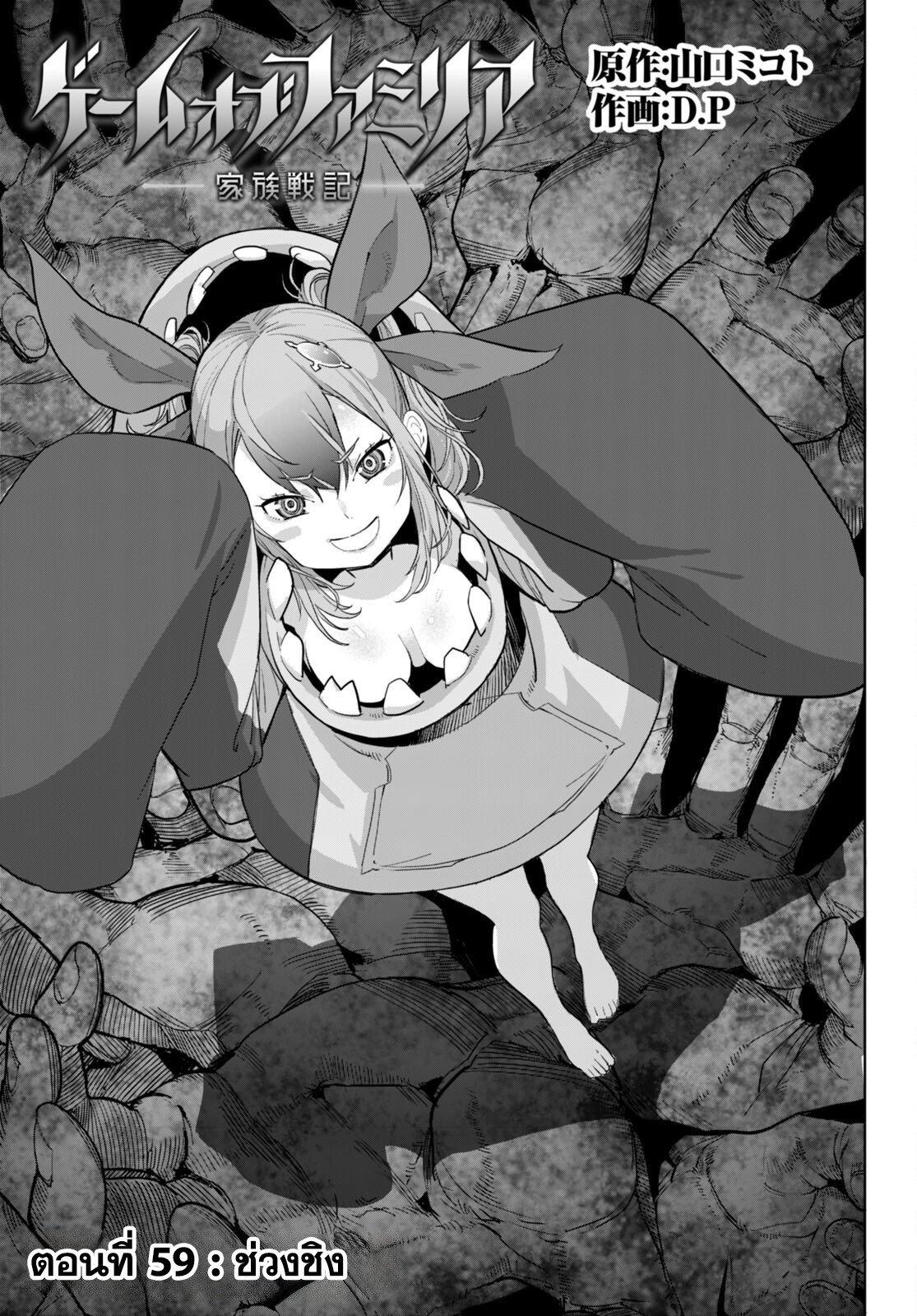 Manga-lc-com อ่านมังงะ อ่านการ์ตูน ออนไลน์ ฟรี Game of Familia Kazoku Senki ตอนที่ 1 2 3 4 5 6 7 8 9 10 11 12 13 14 ฟรี ไม่มีโฆษณา Manga-lc - อ่าน มังงะ อ่าน การ์ตูน ออนไลน์ อ่านมังงะ ฟรี