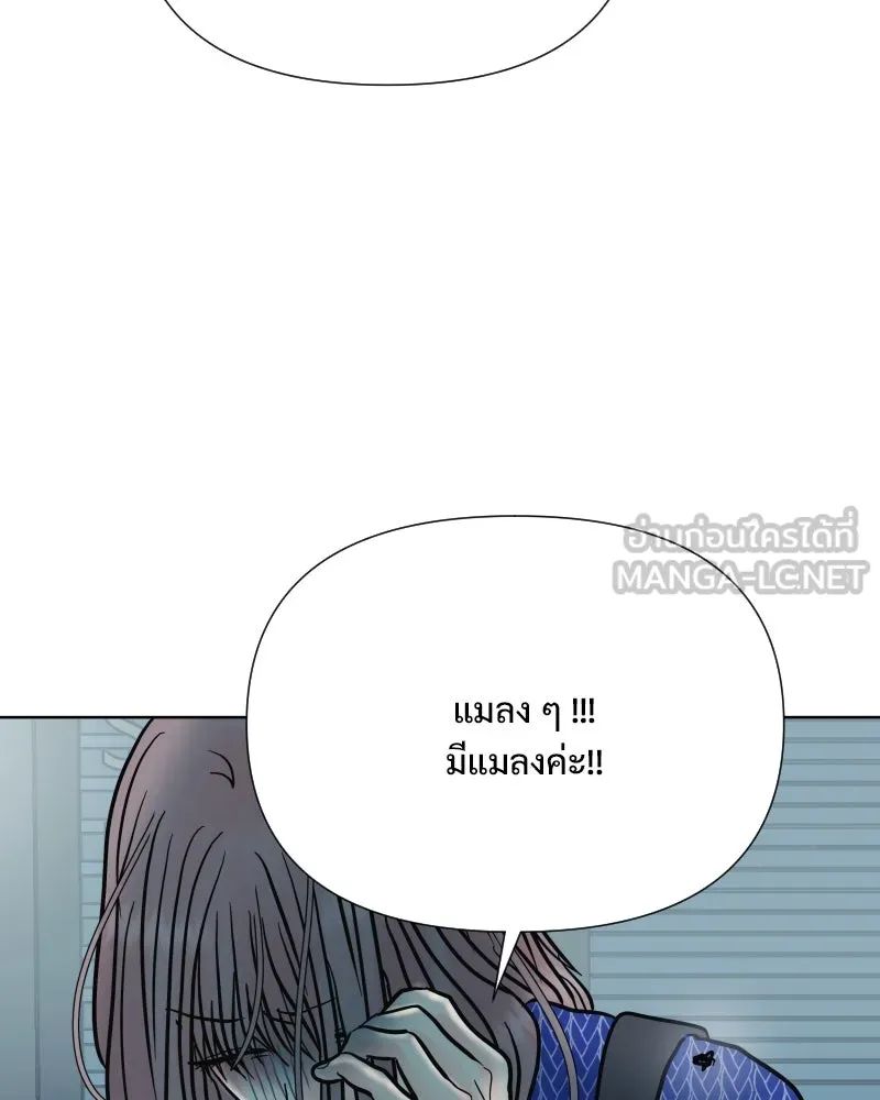 รักนี้ไม่ต้องมีเซนส์ ตอนที่ 67 รูปที่ 129