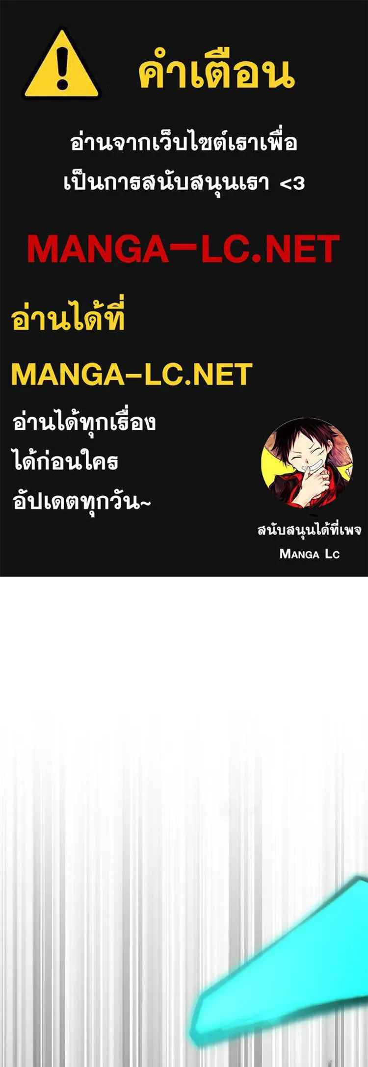 หยุดนะจอมมาร ฮีโร่ล้อมไว้หมดแล้ว ตอนที่ 39 ทำไมไม่รีบงัดออกมาใช้ล่ะ รูปที่ 1