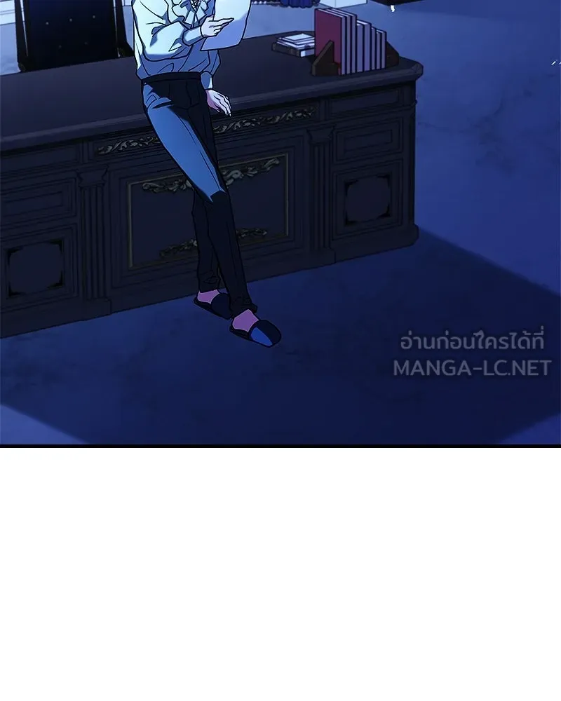 เจ้าชายแผนโบราณ ตอนที่ 14 รูปที่ 24