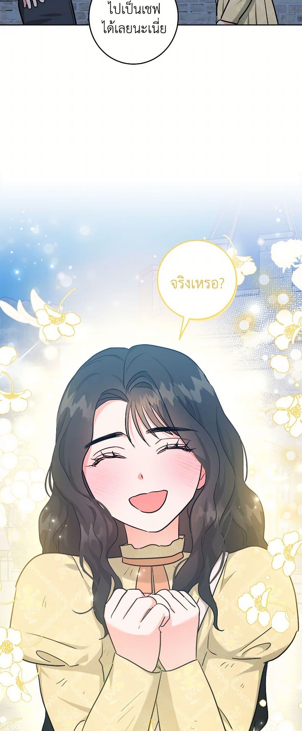 Manga-lc-com อ่านมังงะ อ่านการ์ตูน ออนไลน์ ฟรี The Northern Duke Needs A Warm Hug ตอนที่ 1 2 3 4 5 6 7 8 9 10 11 12 13 14 ฟรี ไม่มีโฆษณา Manga-lc - อ่าน มังงะ อ่าน การ์ตูน ออนไลน์ อ่านมังงะ ฟรี