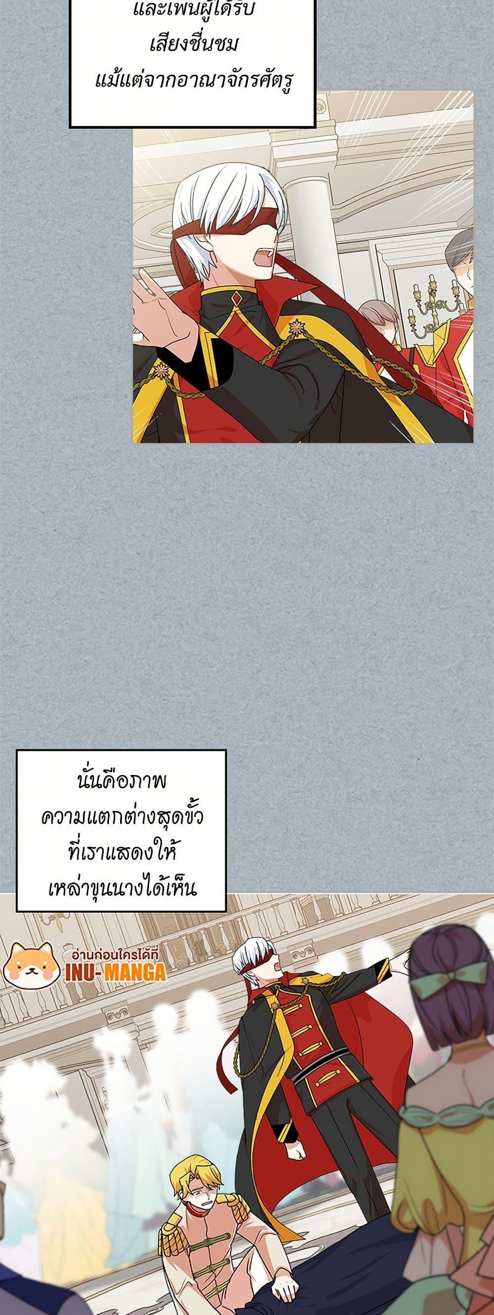 Manga-lc-com อ่านมังงะ อ่านการ์ตูน ออนไลน์ ฟรี The Antagonist’s Pet ตอนที่ 1 2 3 4 5 6 7 8 9 10 11 12 13 14 ฟรี ไม่มีโฆษณา Manga-lc - อ่าน มังงะ อ่าน การ์ตูน ออนไลน์ อ่านมังงะ ฟรี