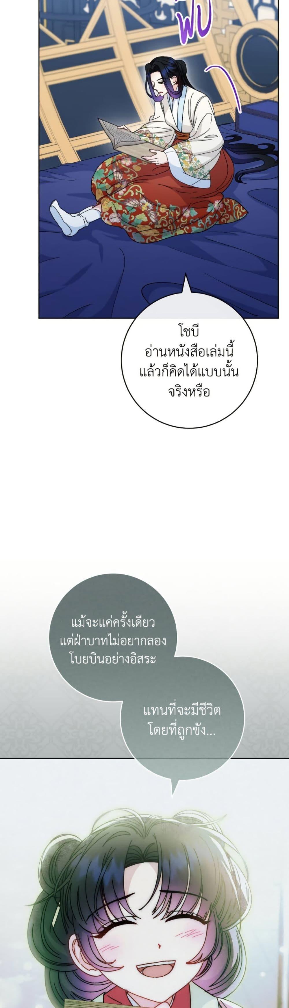 Manga-lc-com อ่านมังงะ อ่านการ์ตูน ออนไลน์ ฟรี The Baby Concubine Wants to Live Quietly ตอนที่ 1 2 3 4 5 6 7 8 9 10 11 12 13 14 ฟรี ไม่มีโฆษณา Manga-lc - อ่าน มังงะ อ่าน การ์ตูน ออนไลน์ อ่านมังงะ ฟรี