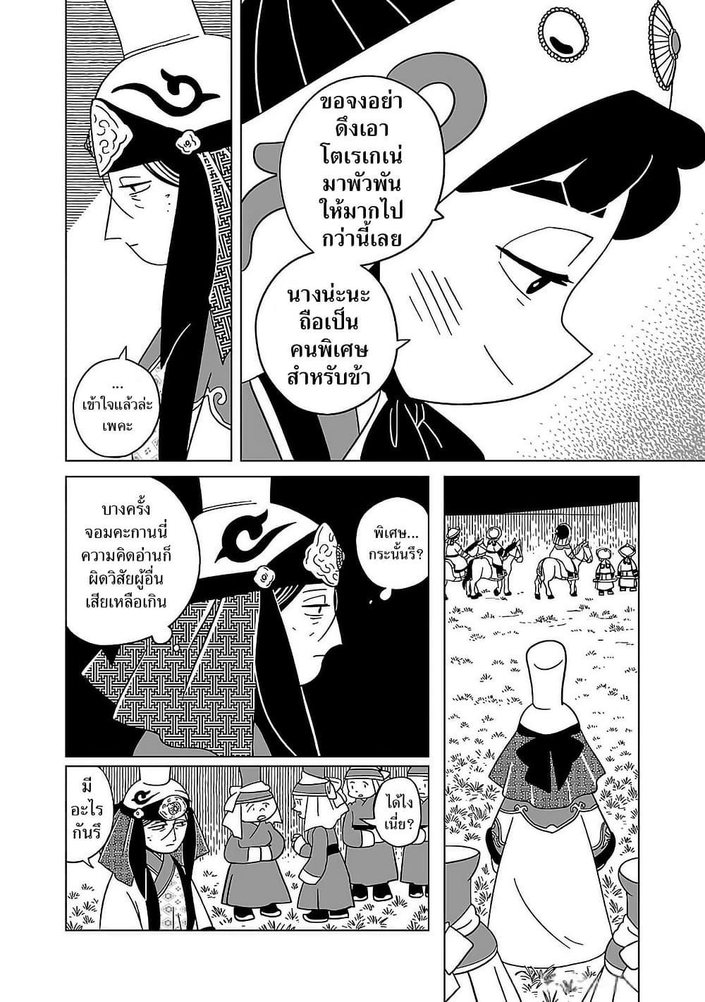 Manga-lc-com อ่านมังงะ อ่านการ์ตูน ออนไลน์ ฟรี Tenmaku no Jaadugar ตอนที่ 1 2 3 4 5 6 7 8 9 10 11 12 13 14 ฟรี ไม่มีโฆษณา Manga-lc - อ่าน มังงะ อ่าน การ์ตูน ออนไลน์ อ่านมังงะ ฟรี