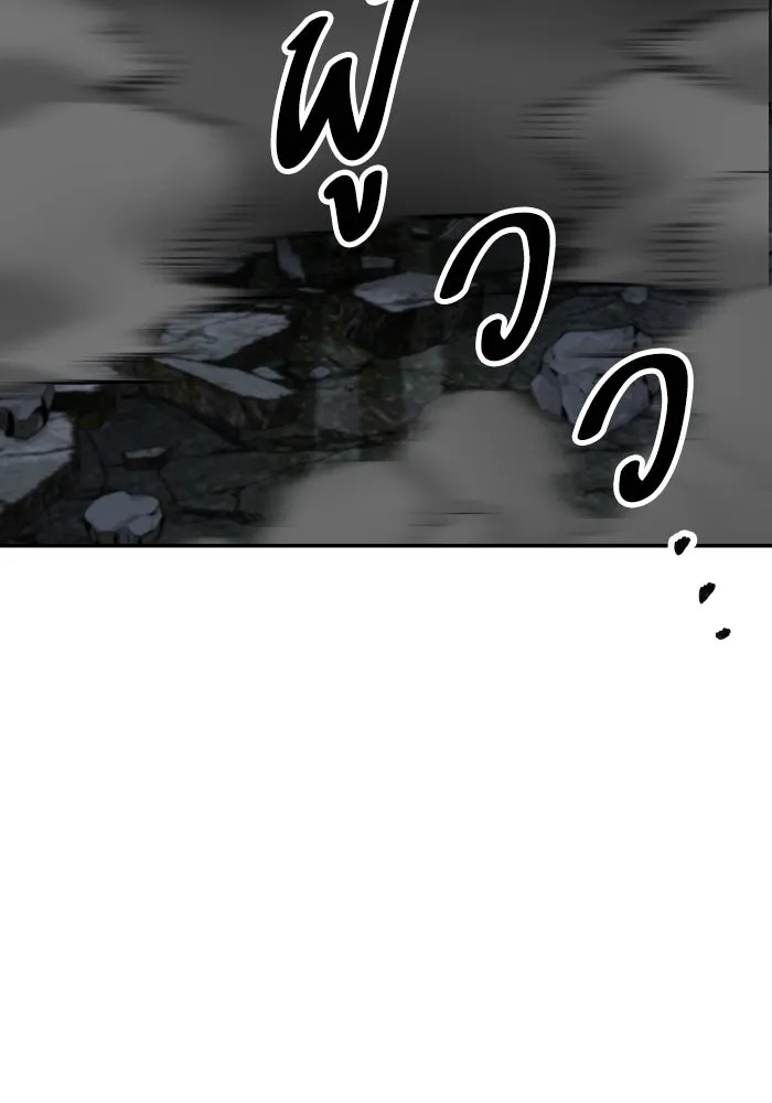 ยอดคนเลเวลทะลุ ตอนที่ 99 ศึกล้อม รูปที่ 166