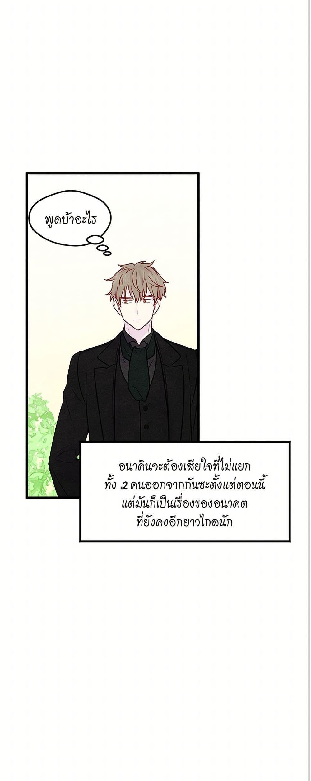 Manga-lc-com อ่านมังงะ อ่านการ์ตูน ออนไลน์ ฟรี Iris – The Lady and Her Smartphone ตอนที่ 1 2 3 4 5 6 7 8 9 10 11 12 13 14 ฟรี ไม่มีโฆษณา Manga-lc - อ่าน มังงะ อ่าน การ์ตูน ออนไลน์ อ่านมังงะ ฟรี
