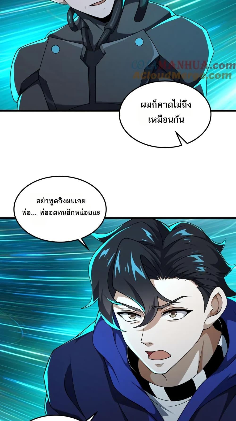 Manga-lc-com อ่านมังงะ อ่านการ์ตูน ออนไลน์ ฟรี I Rely On Cheat To Hunt Gods ตอนที่ 1 2 3 4 5 6 7 8 9 10 11 12 13 14 ฟรี ไม่มีโฆษณา Manga-lc - อ่าน มังงะ อ่าน การ์ตูน ออนไลน์ อ่านมังงะ ฟรี