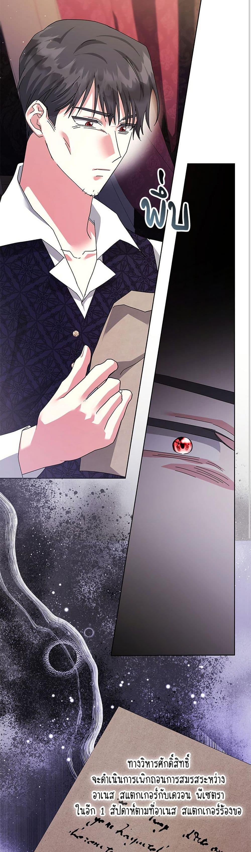 Manga-lc-com อ่านมังงะ อ่านการ์ตูน ออนไลน์ ฟรี The Return of the Ex-Wife ตอนที่ 1 2 3 4 5 6 7 8 9 10 11 12 13 14 ฟรี ไม่มีโฆษณา Manga-lc - อ่าน มังงะ อ่าน การ์ตูน ออนไลน์ อ่านมังงะ ฟรี