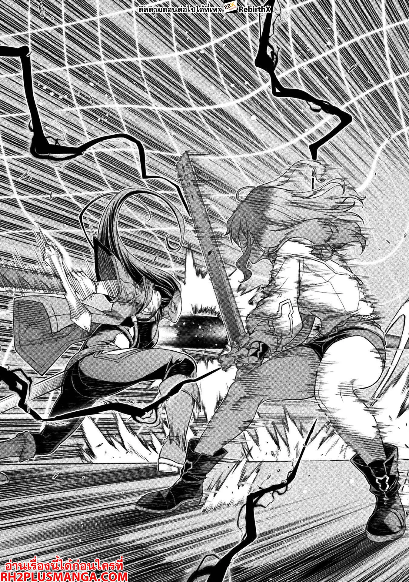 Drawing_ Saikyou Mangaka wa Oekaki Skill de Isekai Musou Suru_ น_กวาดม_งงะผ_ไร_เท_ยมทาน ณ แดนต_างโลก ตอนที่ ตอนที่ 143 รูปที่ 15