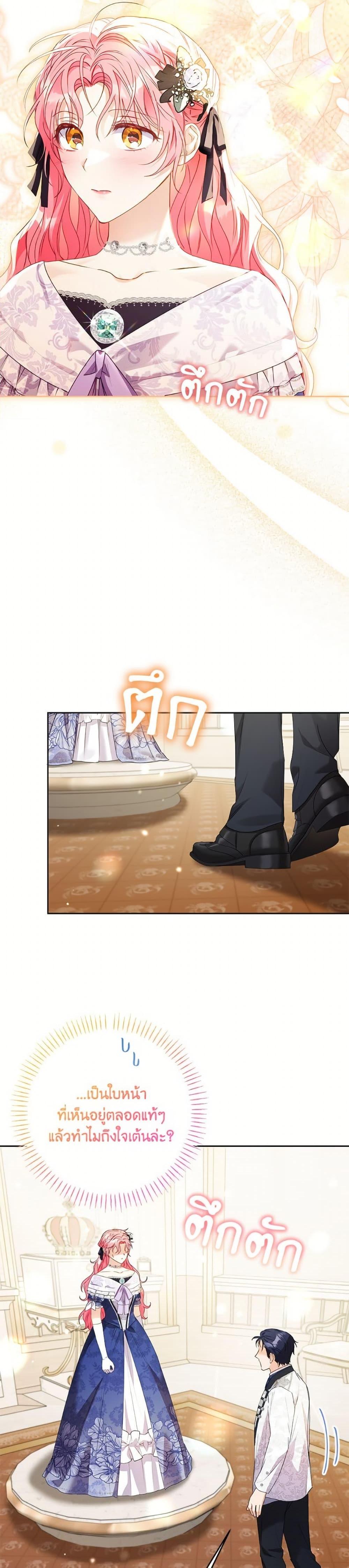 Manga-lc-com อ่านมังงะ อ่านการ์ตูน ออนไลน์ ฟรี I Thought You Were a Time-Limited Husband ตอนที่ 1 2 3 4 5 6 7 8 9 10 11 12 13 14 ฟรี ไม่มีโฆษณา Manga-lc - อ่าน มังงะ อ่าน การ์ตูน ออนไลน์ อ่านมังงะ ฟรี