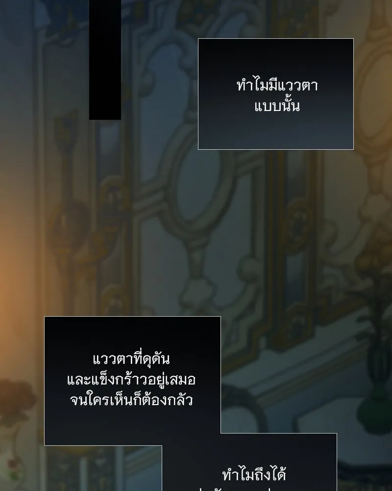 เซเรน่า ตอนที่ 127 รูปที่ 62