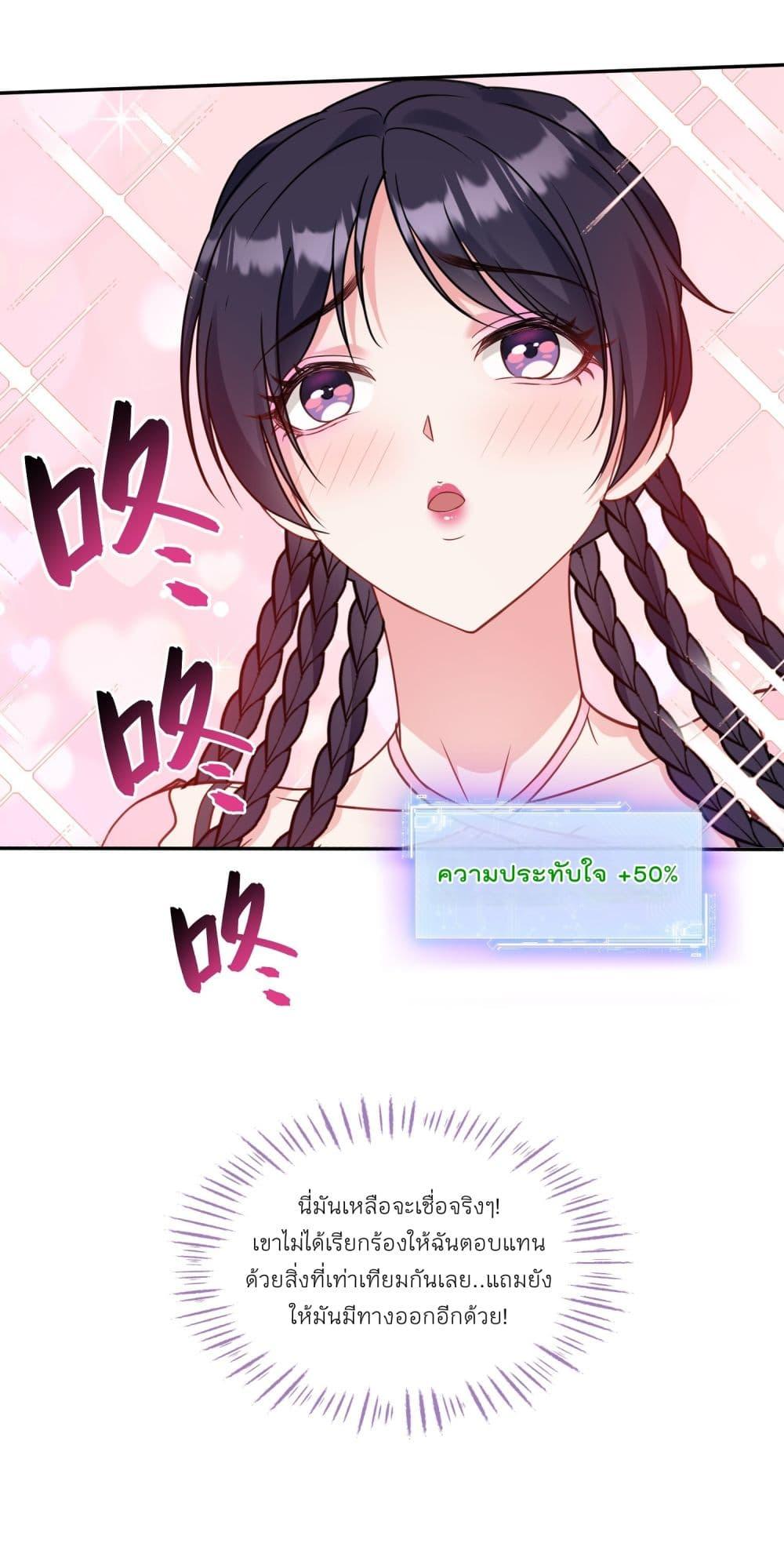 Manga-lc-com อ่านมังงะ อ่านการ์ตูน ออนไลน์ ฟรี Became a Billionaire After Dog Licking Improperly ตอนที่ 1 2 3 4 5 6 7 8 9 10 11 12 13 14 ฟรี ไม่มีโฆษณา Manga-lc - อ่าน มังงะ อ่าน การ์ตูน ออนไลน์ อ่านมังงะ ฟรี