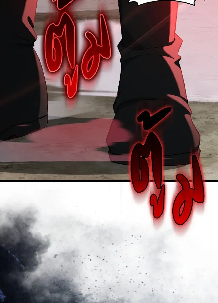 Max Level Player ตอนที่ ตอนที่ 86 รูปที่ 27