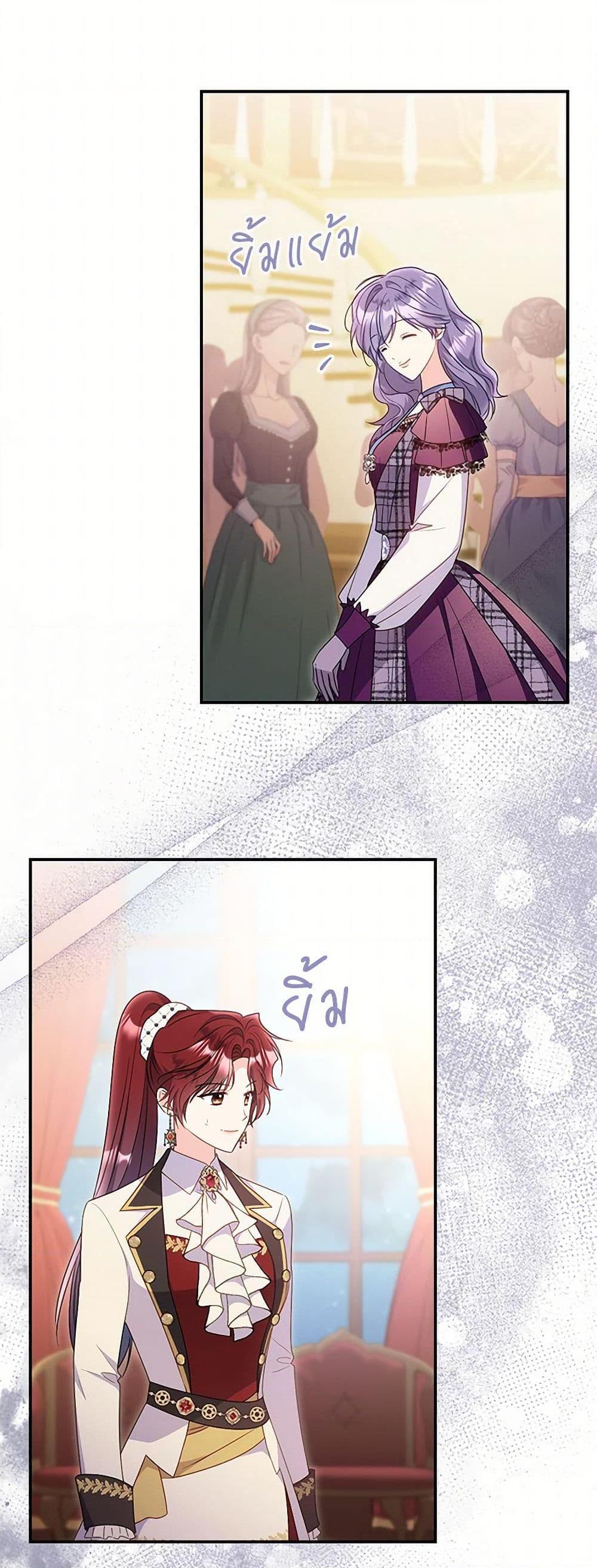 Manga-lc-com อ่านมังงะ อ่านการ์ตูน ออนไลน์ ฟรี The Villainess Captured the Grand Duke ตอนที่ 1 2 3 4 5 6 7 8 9 10 11 12 13 14 ฟรี ไม่มีโฆษณา Manga-lc - อ่าน มังงะ อ่าน การ์ตูน ออนไลน์ อ่านมังงะ ฟรี