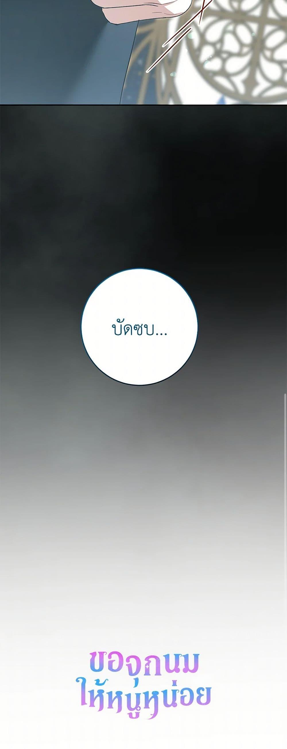 Manga-lc-com อ่านมังงะ อ่านการ์ตูน ออนไลน์ ฟรี Please Give Me the Pacifier ตอนที่ 1 2 3 4 5 6 7 8 9 10 11 12 13 14 ฟรี ไม่มีโฆษณา Manga-lc - อ่าน มังงะ อ่าน การ์ตูน ออนไลน์ อ่านมังงะ ฟรี