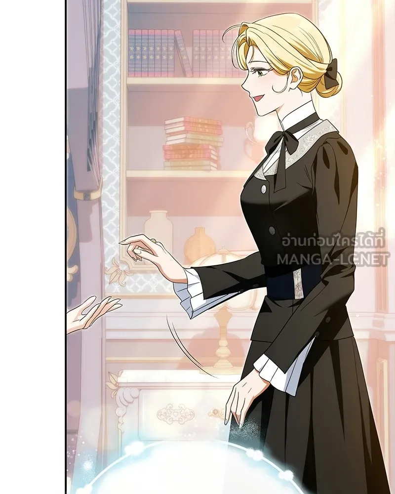 ดัชเชสเชลย ตอนที่ 51 รูปที่ 81