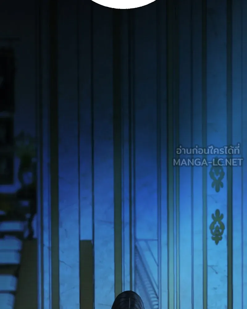 เซเรน่า ตอนที่ 123 รูปที่ 27