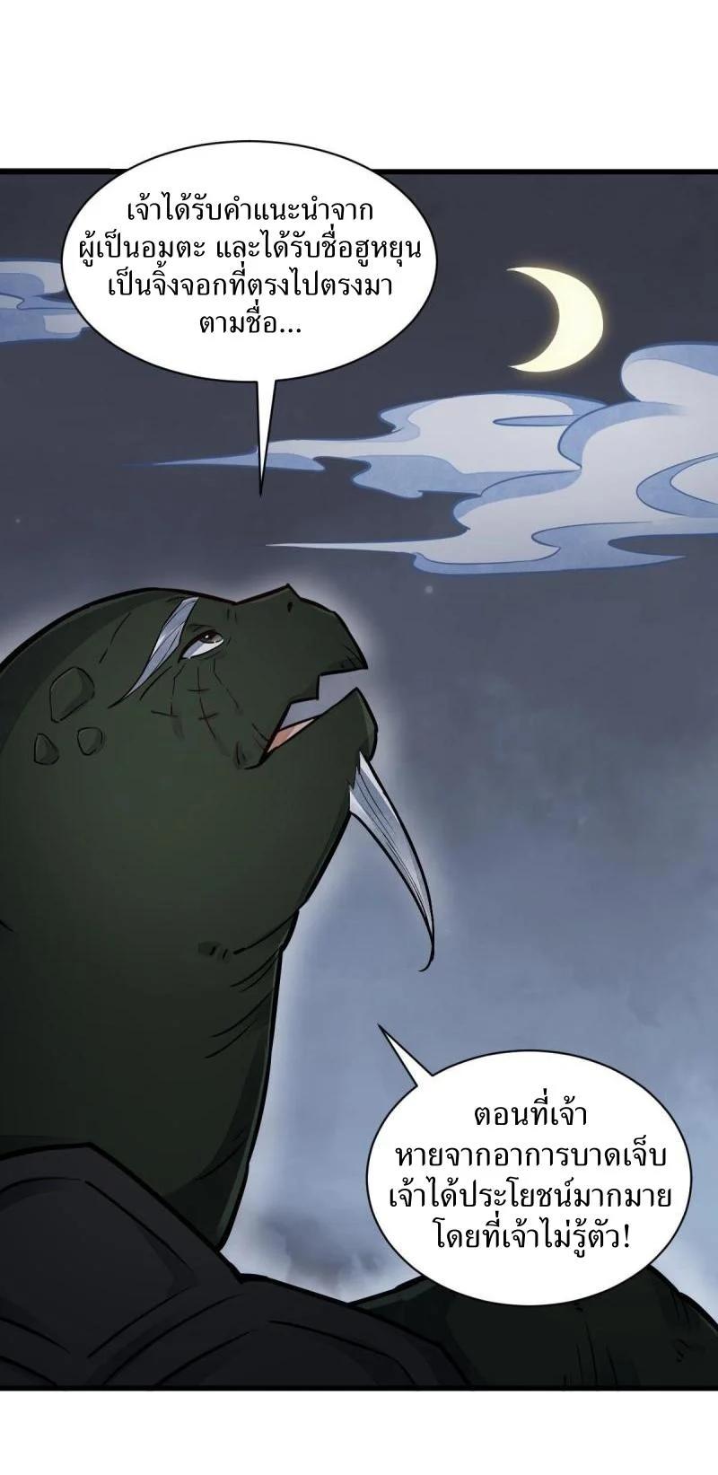 Manga-lc-com อ่านมังงะ อ่านการ์ตูน ออนไลน์ ฟรี Lan Ke Qi Yuan ตอนที่ 1 2 3 4 5 6 7 8 9 10 11 12 13 14 ฟรี ไม่มีโฆษณา Manga-lc - อ่าน มังงะ อ่าน การ์ตูน ออนไลน์ อ่านมังงะ ฟรี